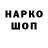 Первитин пудра Vanity Salena