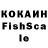 КЕТАМИН VHQ edu84