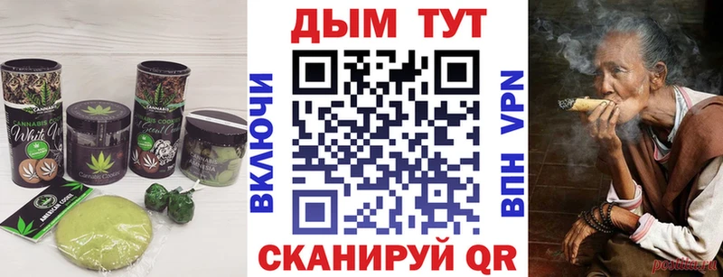 закладки  Саратов  Canna-Cookies марихуана 