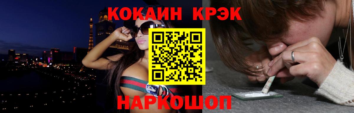 COCAIN FishScale  Саратов  Cocaine Columbia 