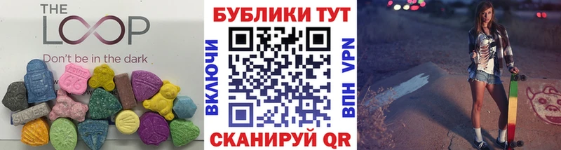 Экстази mix где можно купить наркотик Саратов