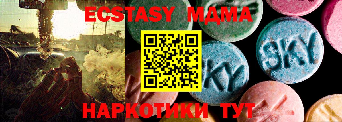 Экстази Punisher Саратов