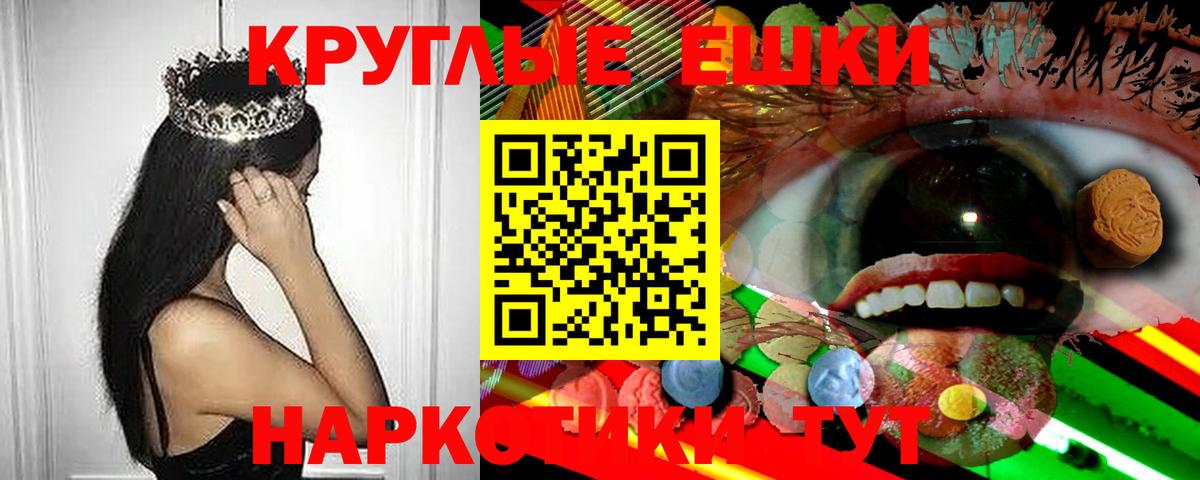 ЭКСТАЗИ VHQ  ЭКСТАЗИ  Саратов 