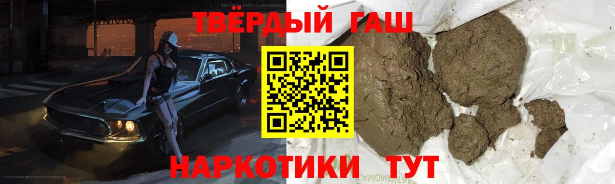 ГАШ убойный  Саратов 