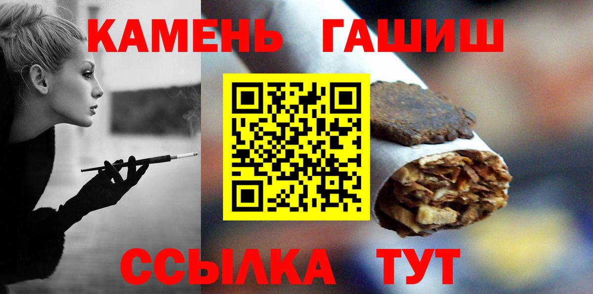 ГАШИШ Изолятор Саратов