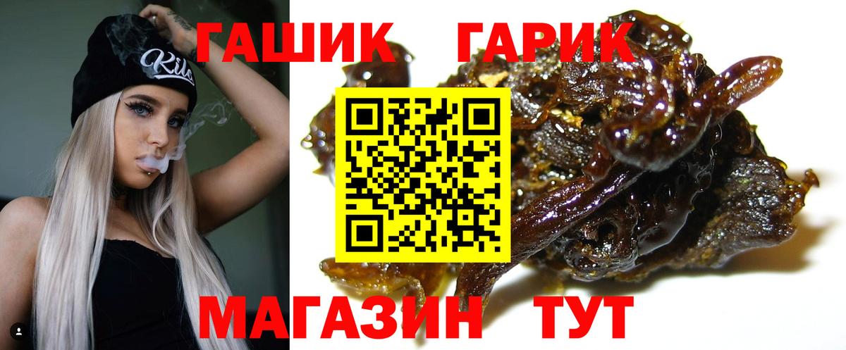 Гашиш VHQ  ГАШ Изолятор  Саратов  Вход с VPN 