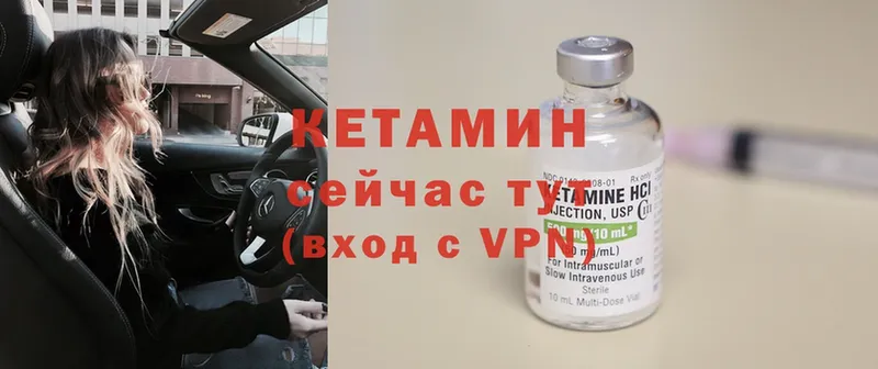 MEGA рабочий сайт  Саратов  КЕТАМИН ketamine 