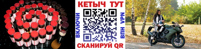 Кетамин ketamine Саратов