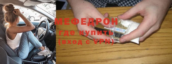 MDMA Наволоки