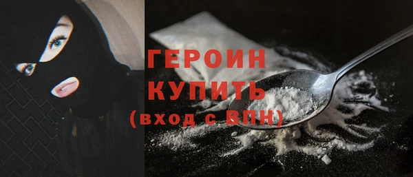MDMA Ачинск