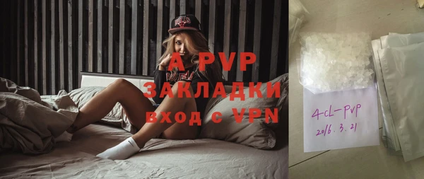 тгк Надым