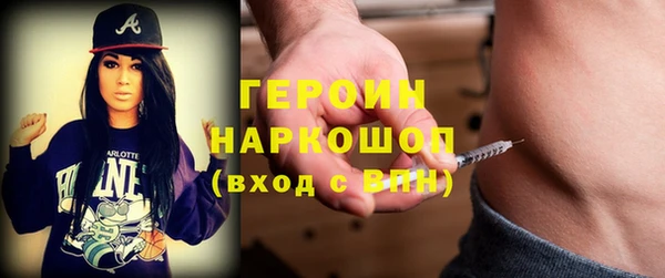mdma Навашино