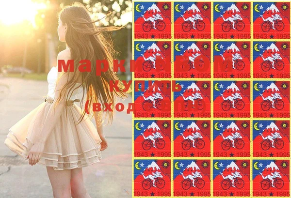 MDMA Наволоки