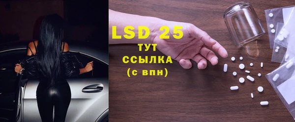 тгк Надым