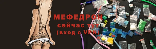 тгк Надым