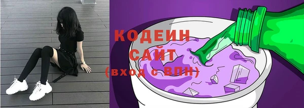 MDMA Наволоки