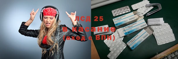 тгк Надым
