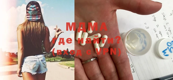 тгк Надым
