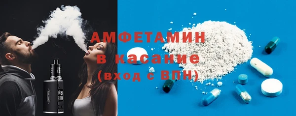mdma Навашино