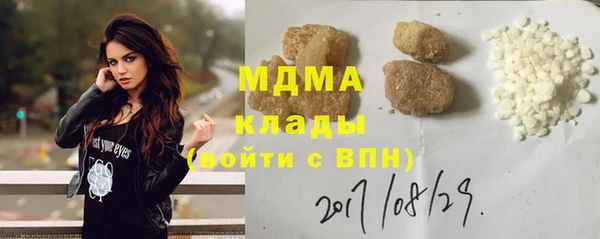 MDMA Наволоки
