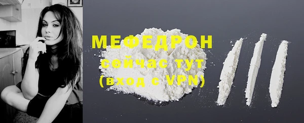 mdma Навашино