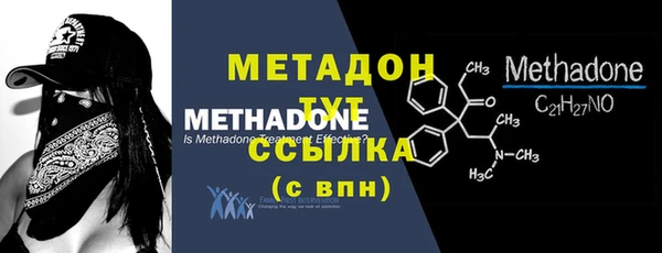 тгк Надым