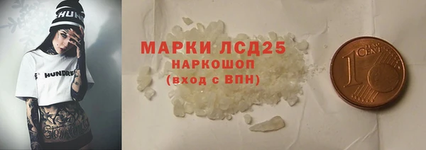 MDMA Наволоки