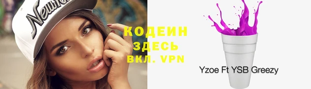 тгк Надым