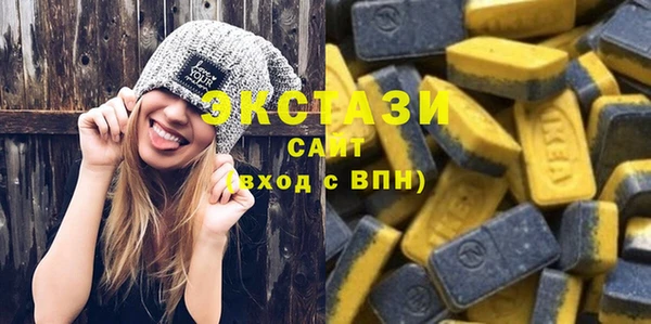 MDMA Наволоки