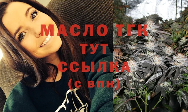тгк Надым