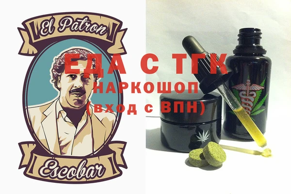 MDMA Наволоки