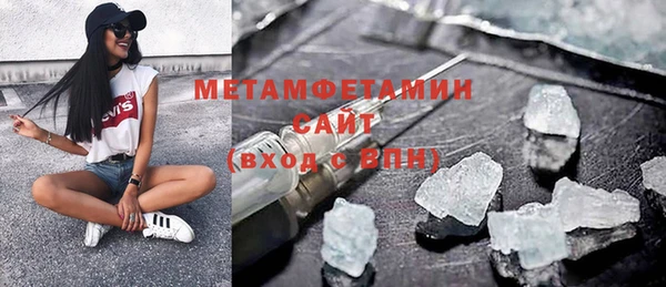 mdma Навашино