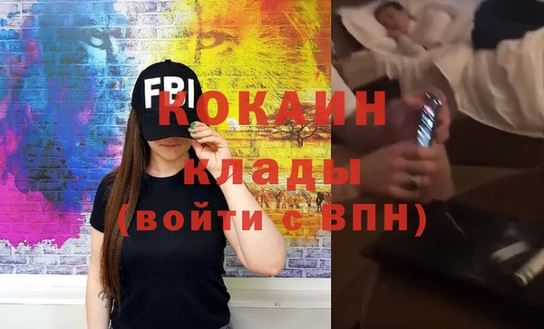 mdma Навашино