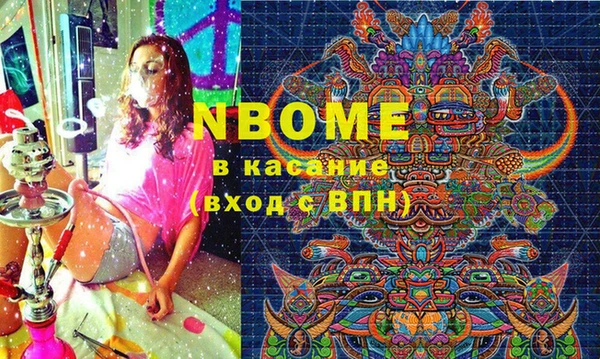тгк Надым