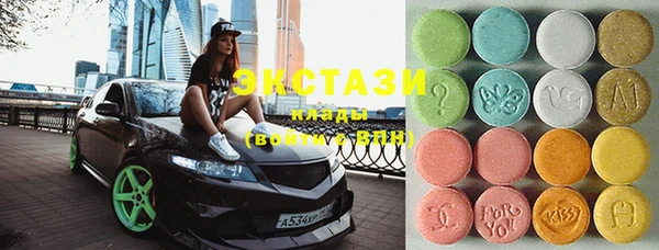 mdma Навашино