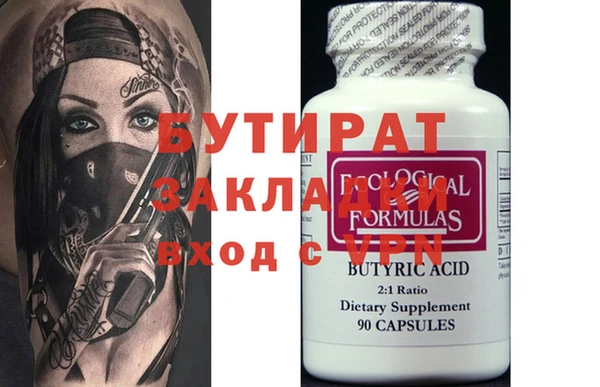 mdma Навашино