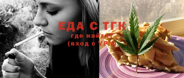 тгк Надым