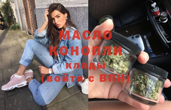mdma Навашино