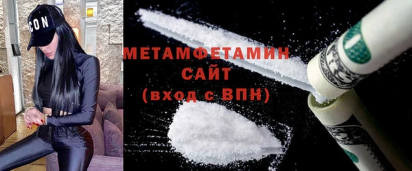 mdma Навашино