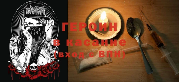 MDMA Наволоки
