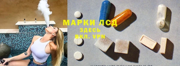 тгк Надым