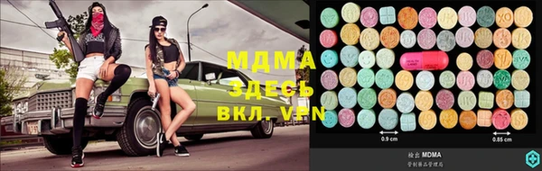тгк Надым