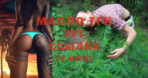 mdma Навашино