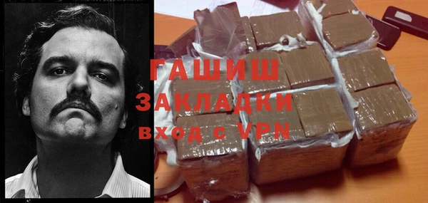 тгк Надым