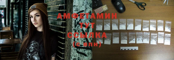 MDMA Наволоки