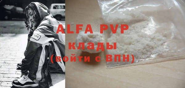 MDMA Наволоки