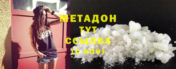 mdma Навашино