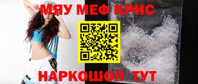 метадон Балаково