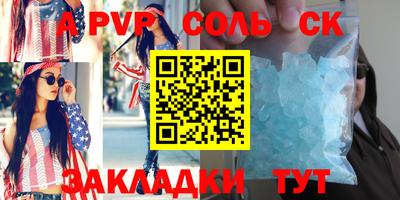 apvp Балашиха