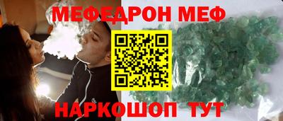 метадон Балаково